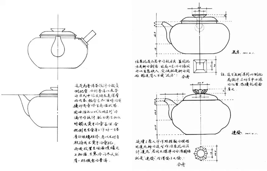 无垢茶活主人陈念舟（摄影/ 钧天印象 薛冠超）